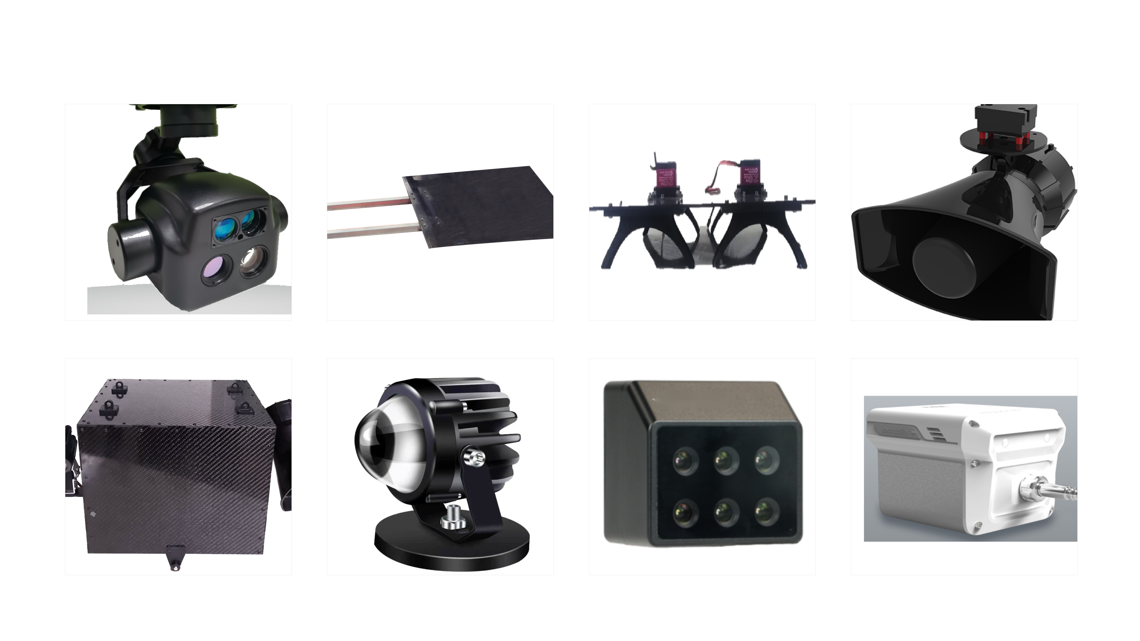 无人机配套载荷